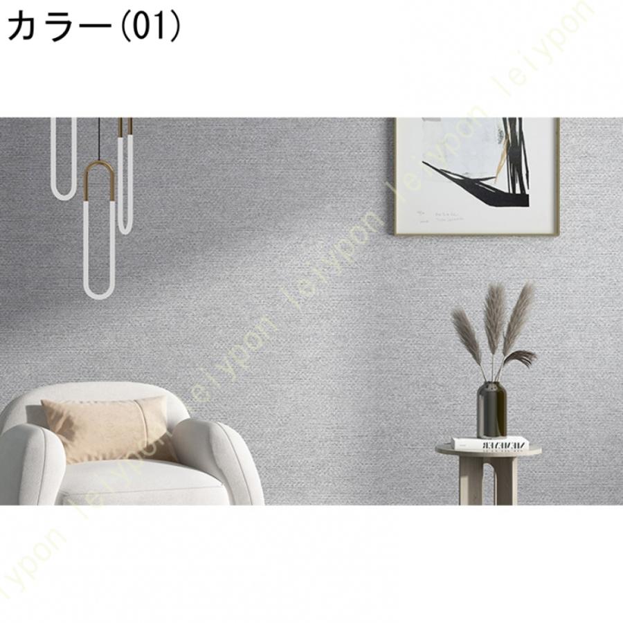 はがせる壁紙 リメイクシート 壁紙 無地 おしゃれ 北欧 壁紙シート のり付き キッチン 防汚シート 襖紙 シール DIY 装飾シート 厚手 カッティングシート 防水 |  | 25