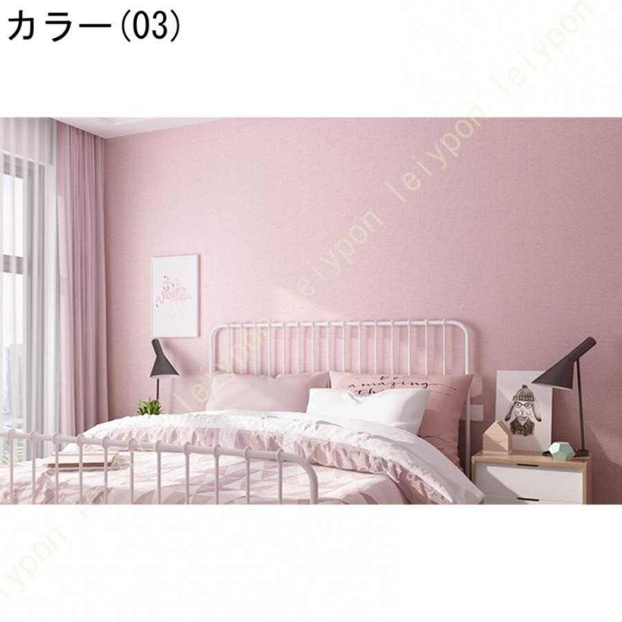 はがせる壁紙 リメイクシート 壁紙 無地 おしゃれ 北欧 壁紙シート のり付き キッチン 防汚シート 襖紙 シール DIY 装飾シート 厚手 カッティングシート 防水 |  | 27