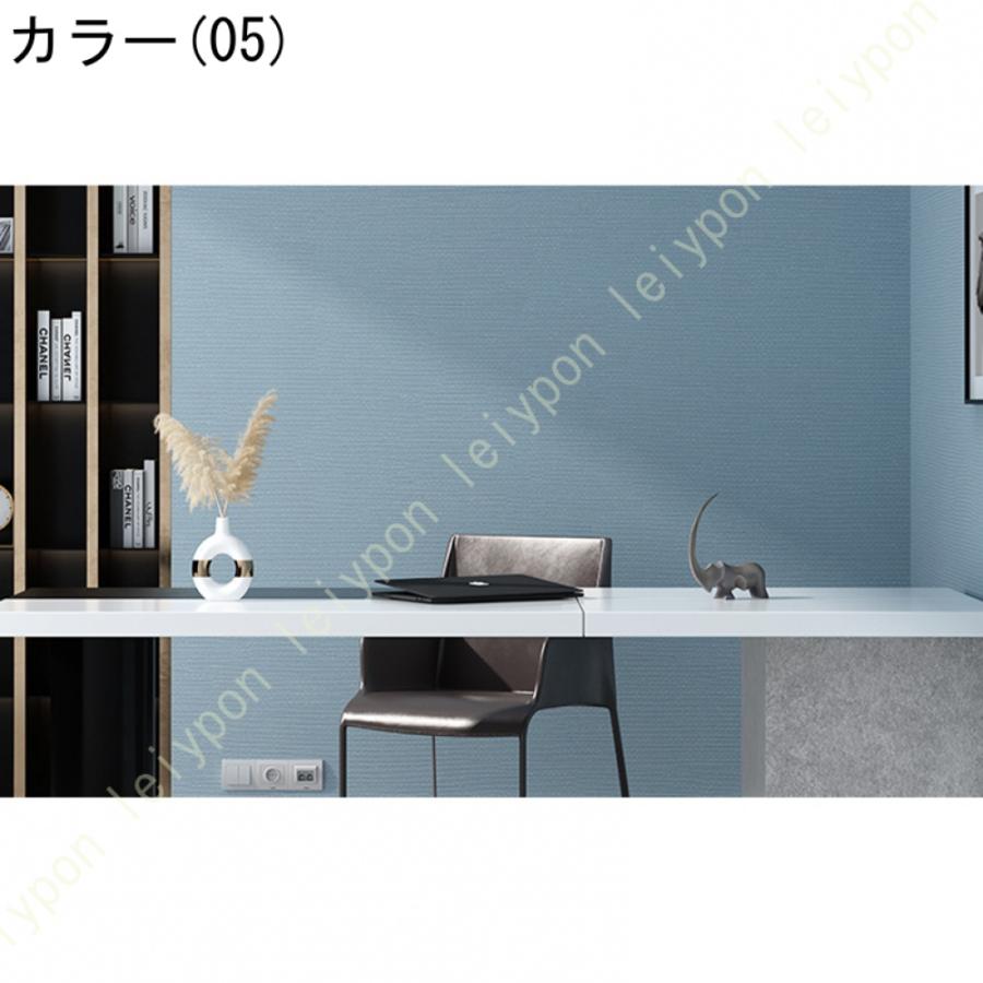 はがせる壁紙 リメイクシート 壁紙 無地 おしゃれ 北欧 壁紙シート のり付き キッチン 防汚シート 襖紙 シール DIY 装飾シート 厚手 カッティングシート 防水 |  | 29