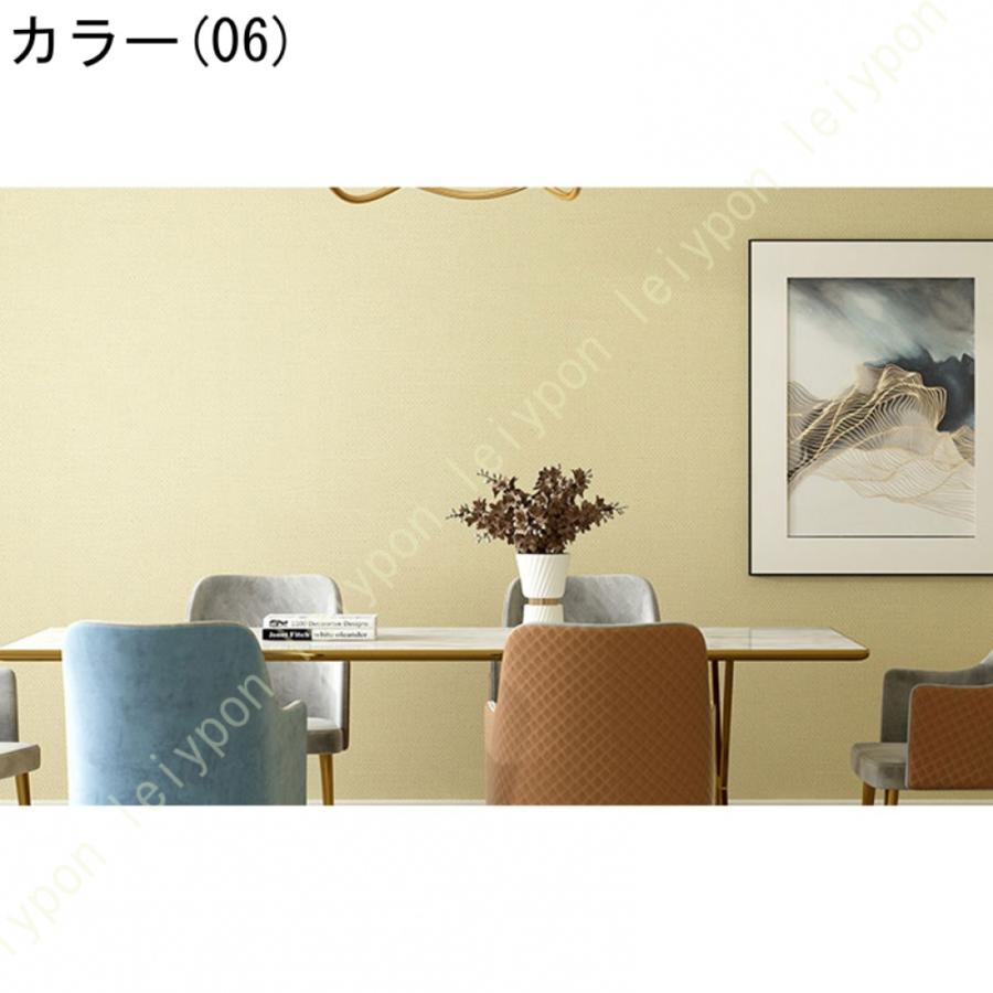 はがせる壁紙 リメイクシート 壁紙 無地 おしゃれ 北欧 壁紙シート のり付き キッチン 防汚シート 襖紙 シール DIY 装飾シート 厚手 カッティングシート 防水 |  | 30