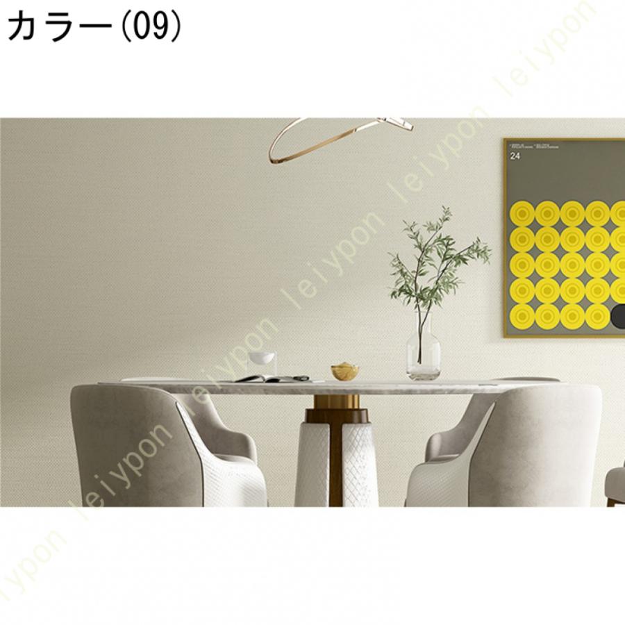 はがせる壁紙 リメイクシート 壁紙 無地 おしゃれ 北欧 壁紙シート のり付き キッチン 防汚シート 襖紙 シール DIY 装飾シート 厚手 カッティングシート 防水 |  | 33