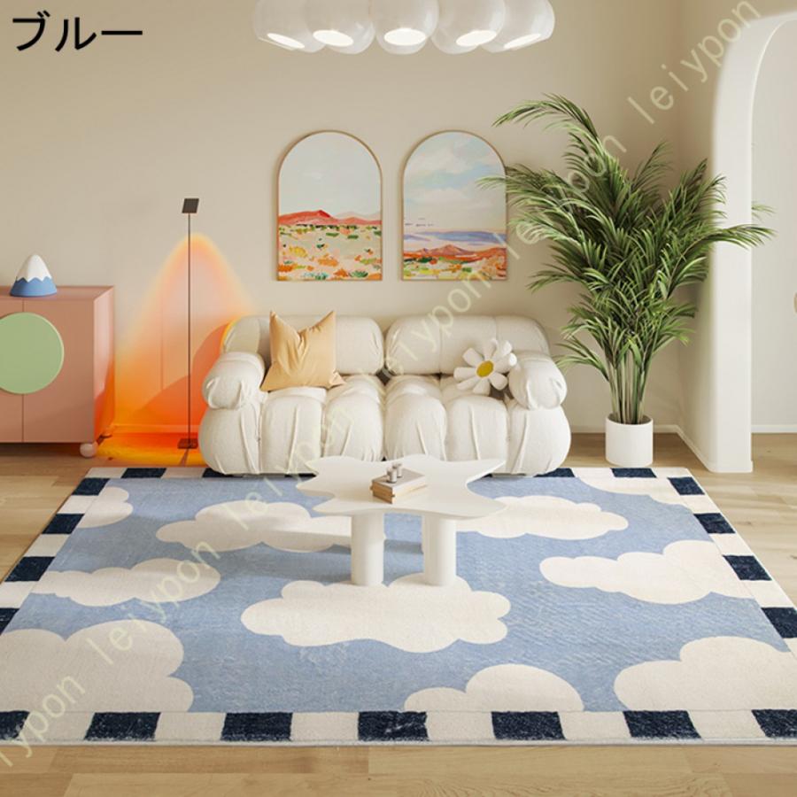 ラグ 洗える ラグマット おしゃれ カーペット 長方形 雲柄