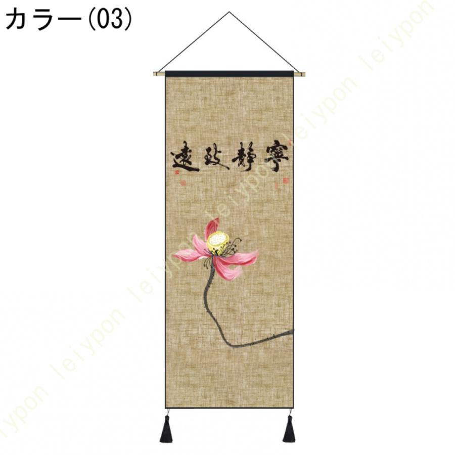 年中掛け 掛け軸 細タペストリー おしゃれ モダン ホーム 装飾 玄関 部屋 床の間 パーティー 飾り物 インテリア雑貨 ポスター ウォールアート 壁画 吊るし |  | 09