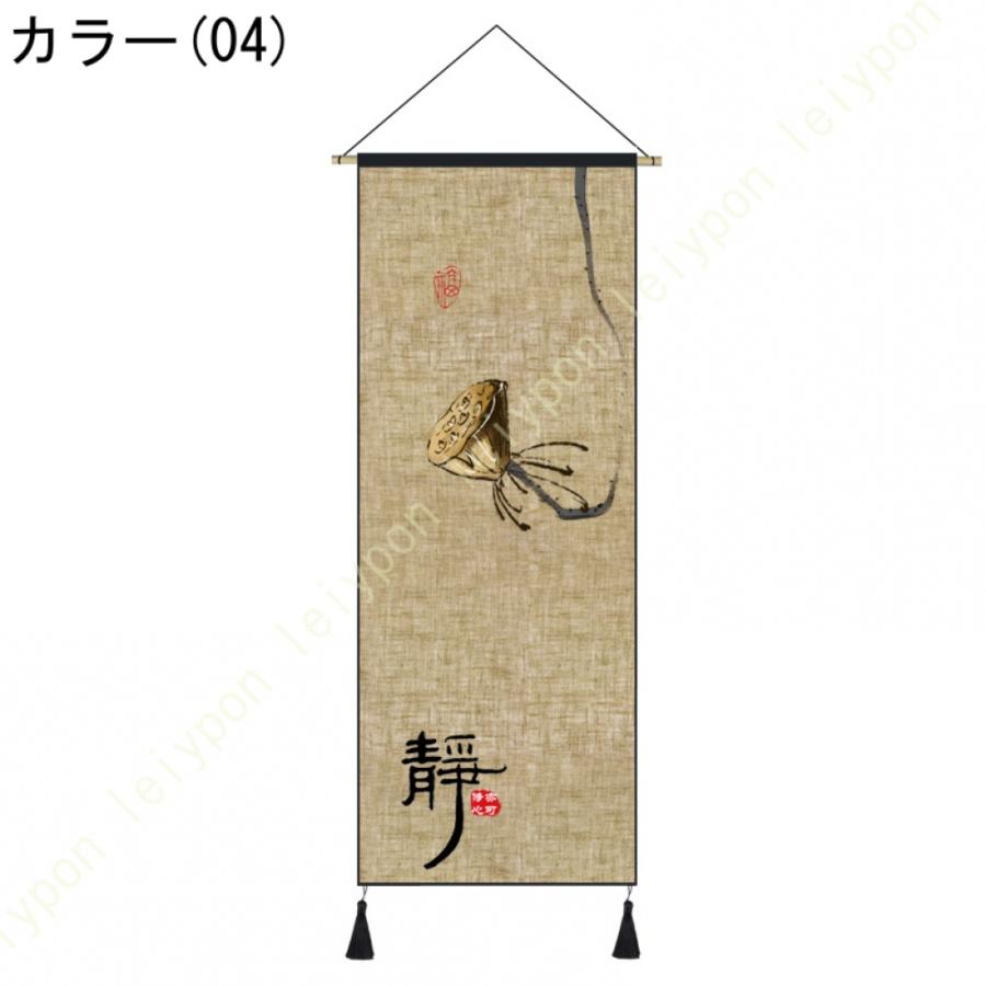 年中掛け 掛け軸 細タペストリー おしゃれ モダン ホーム 装飾 玄関 部屋 床の間 パーティー 飾り物 インテリア雑貨 ポスター ウォールアート 壁画 吊るし |  | 10