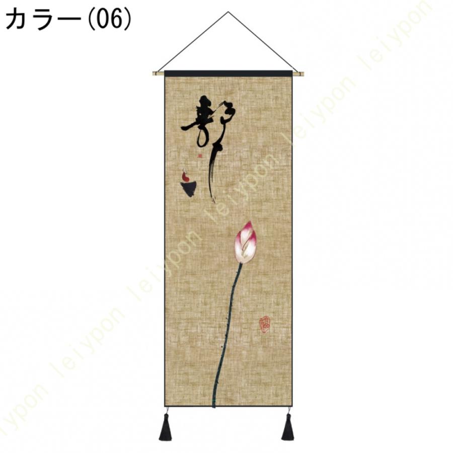 年中掛け 掛け軸 細タペストリー おしゃれ モダン ホーム 装飾 玄関 部屋 床の間 パーティー 飾り物 インテリア雑貨 ポスター ウォールアート 壁画 吊るし |  | 12