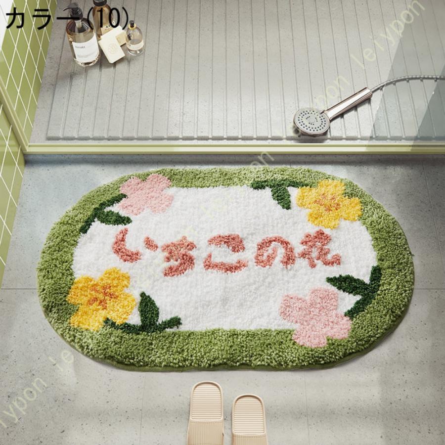 玄関マット 室内 屋内 洗える 抗菌 防臭 かわいい 猫柄 北欧 バスマット ふわふわ 肌触りいい ラグマット おしゃれ キッチンマット 室内マット ドアマット |  | 15