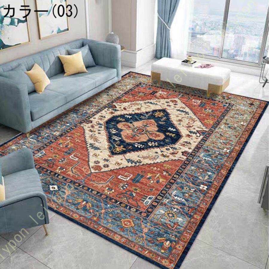 ラグマット ラグ おしゃれ 北欧 エスニック カーペット 洗える 夏 冬用 ヴィンテージ風 ラグカーペット 洗濯機洗い可能 抗菌防臭 滑り止め可能 傷防止 |  | 03