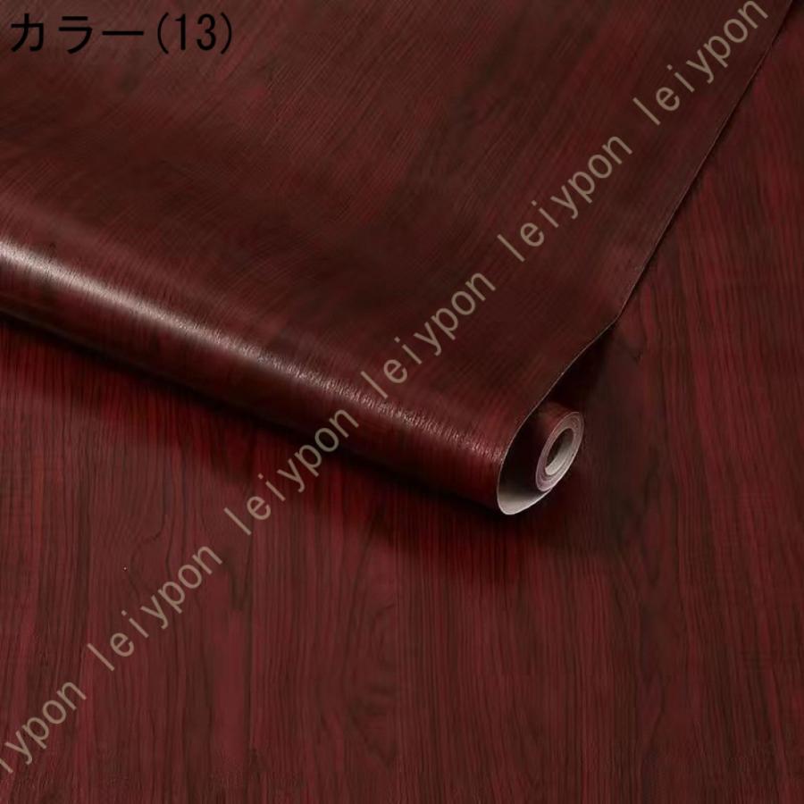 壁紙 木目 壁紙シール はがせる リメイクシート 幅60cm コンクリート風 壁紙シート つや消し おしゃれ 厚手 補修シート シンプル カッティングシート |  | 29