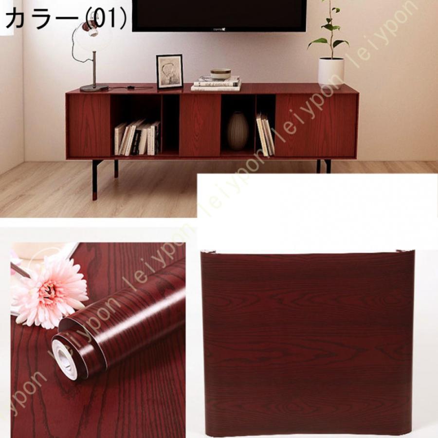 壁紙 木目 壁紙シール はがせる リメイクシート 幅60cm コンクリート風 壁紙シート つや消し おしゃれ 厚手 補修シート シンプル カッティングシート |  | 17