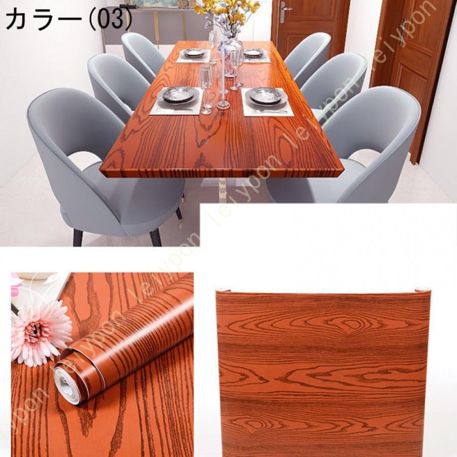 壁紙 木目 壁紙シール はがせる リメイクシート 幅60cm コンクリート風 壁紙シート つや消し おしゃれ 厚手 補修シート シンプル カッティングシート |  | 19