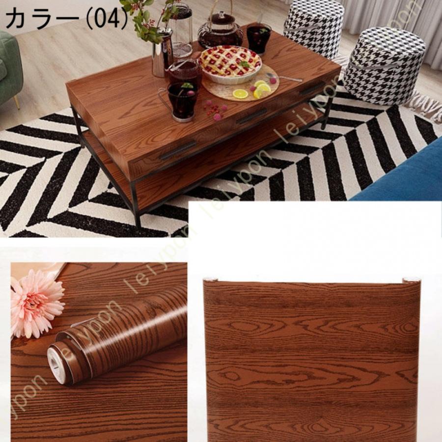 壁紙 木目 壁紙シール はがせる リメイクシート 幅60cm コンクリート風 壁紙シート つや消し おしゃれ 厚手 補修シート シンプル カッティングシート |  | 20