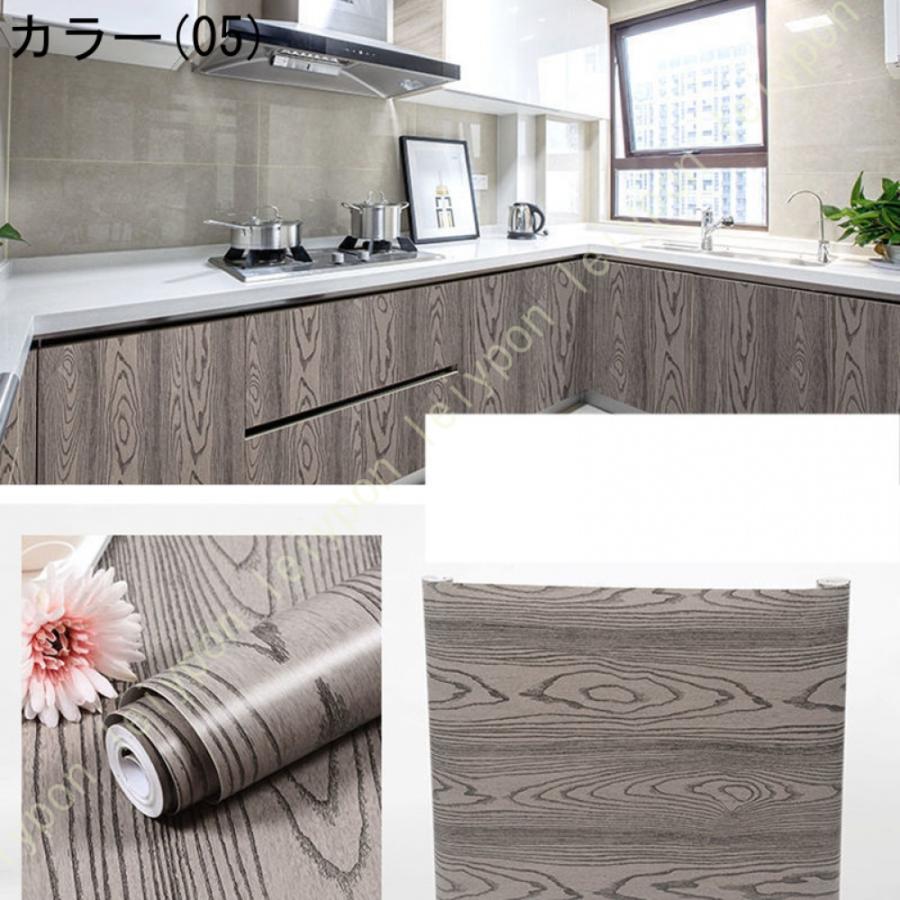 壁紙 木目 壁紙シール はがせる リメイクシート 幅60cm コンクリート風 壁紙シート つや消し おしゃれ 厚手 補修シート シンプル カッティングシート |  | 21
