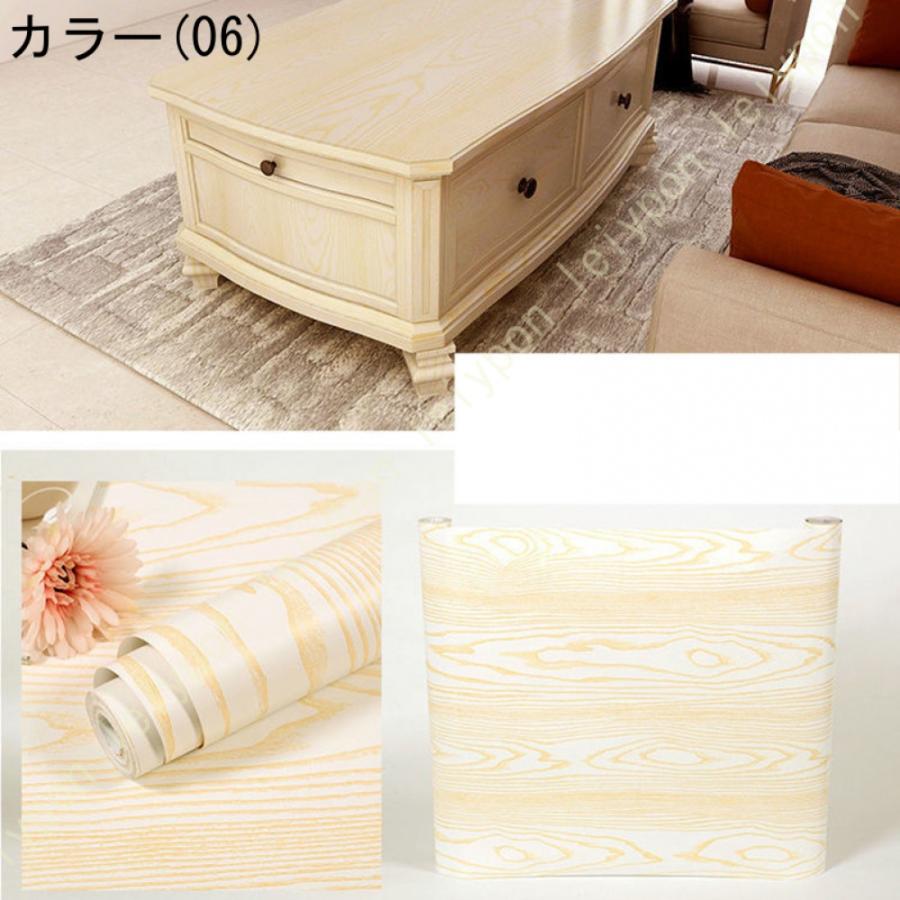 壁紙 木目 壁紙シール はがせる リメイクシート 幅60cm コンクリート風 壁紙シート つや消し おしゃれ 厚手 補修シート シンプル カッティングシート |  | 22