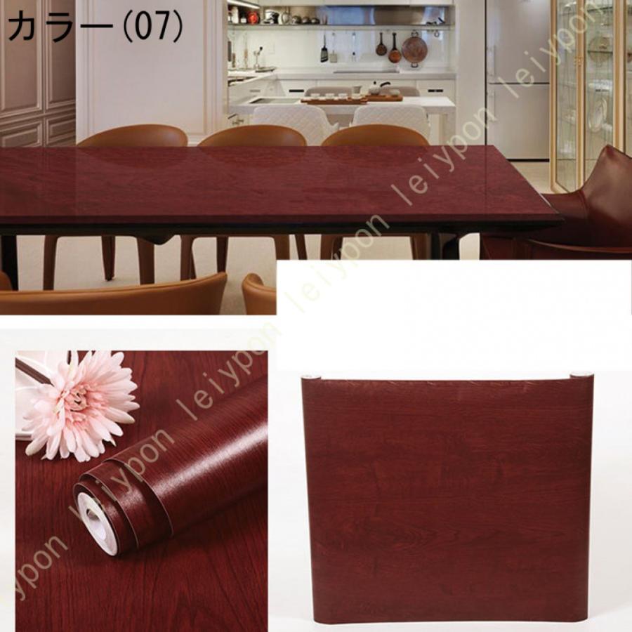 壁紙 木目 壁紙シール はがせる リメイクシート 幅60cm コンクリート風 壁紙シート つや消し おしゃれ 厚手 補修シート シンプル カッティングシート |  | 23