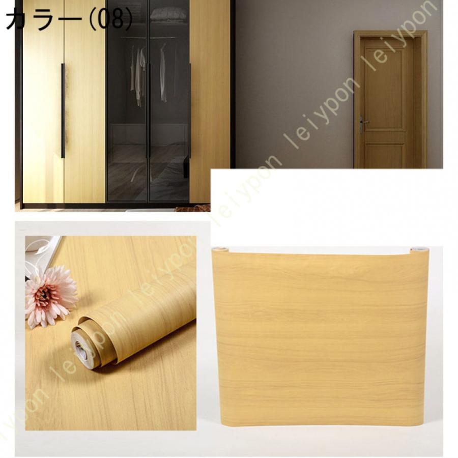 壁紙 木目 壁紙シール はがせる リメイクシート 幅60cm コンクリート風 壁紙シート つや消し おしゃれ 厚手 補修シート シンプル カッティングシート |  | 24