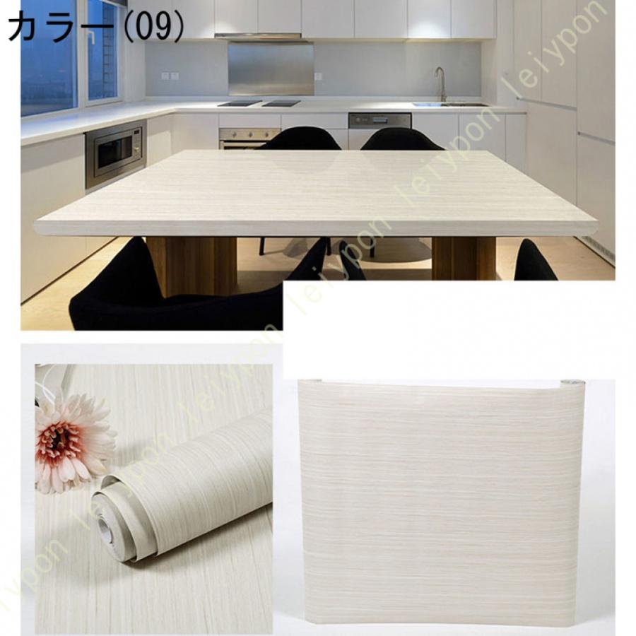 壁紙 木目 壁紙シール はがせる リメイクシート 幅60cm コンクリート風 壁紙シート つや消し おしゃれ 厚手 補修シート シンプル カッティングシート |  | 25