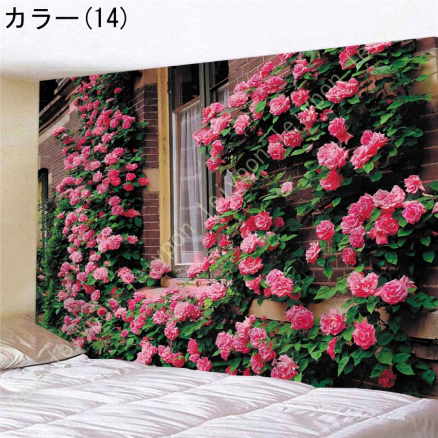 タペストリー 花柄 花と町 おしゃれ 北欧 壁飾り 大判 窓カーテン