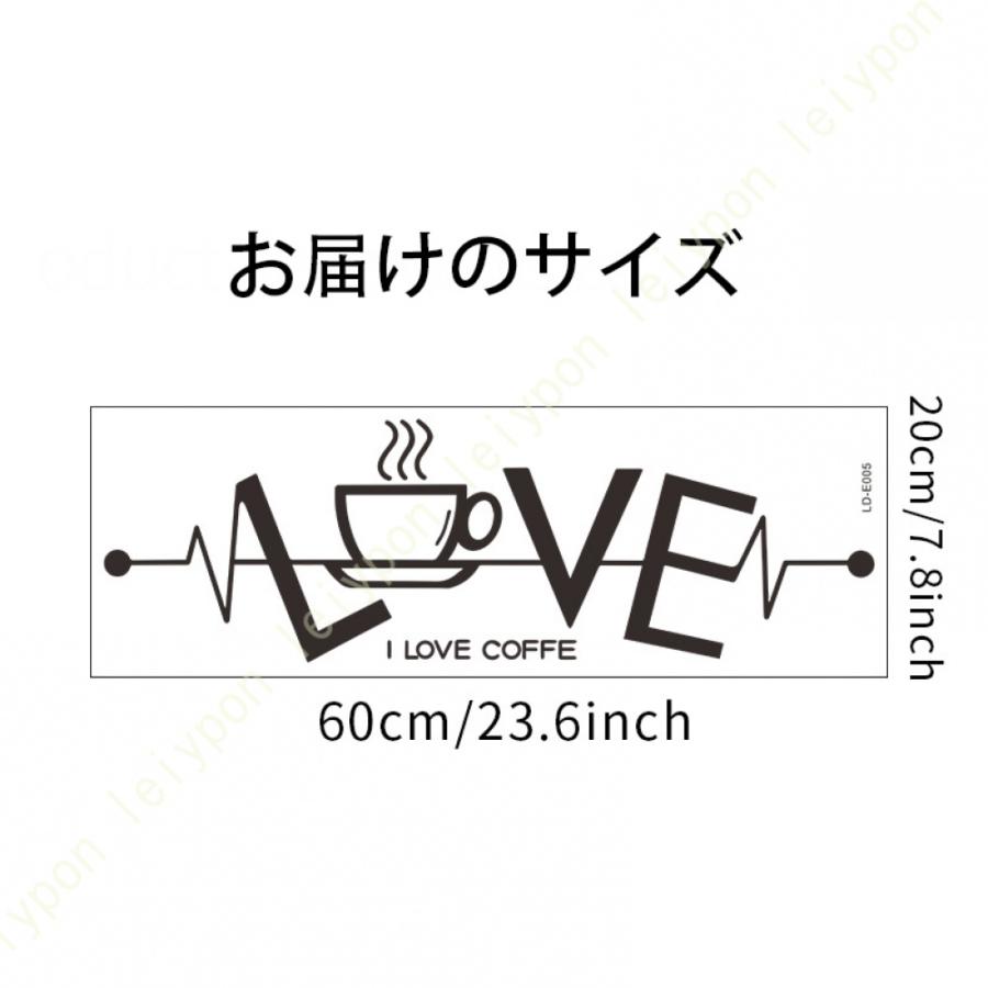 ウォールステッカー おしゃれ コーヒーカップ INS風 壁紙シール はがせる 防水 キッチン ガラス 喫茶店 ウォールシール Coffee カップ DIYウォールステッカー |  | 08
