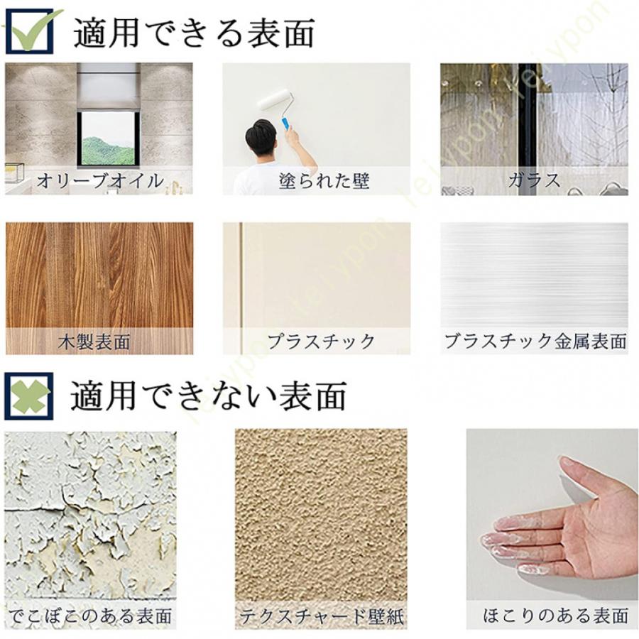 ウォールステッカー おしゃれ コーヒーカップ INS風 壁紙シール はがせる 防水 キッチン ガラス 喫茶店 ウォールシール Coffee カップ DIYウォールステッカー |  | 09