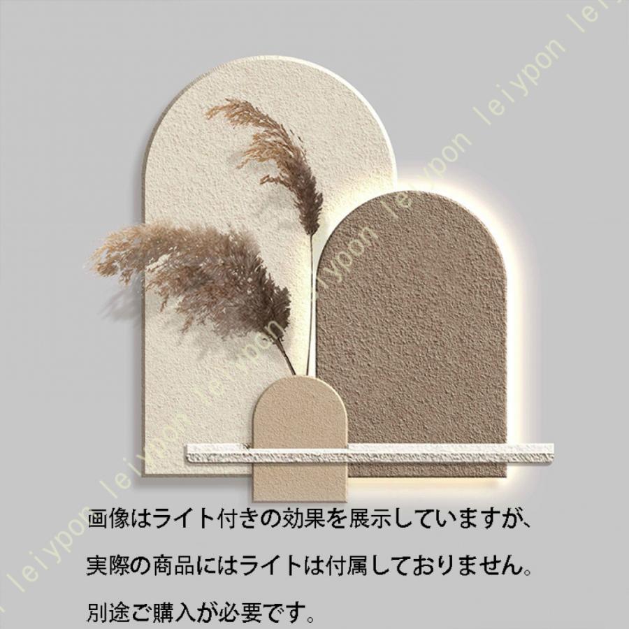 ウォール飾り付け 砂岩風合い感 侘寂風 飾り付け 室内装飾 今めかしい 置き棚 ウォールシェルフ 納める仕合わせ 立体壁画 壁飾り付け 今めかしい 開けはなし仕合わせ