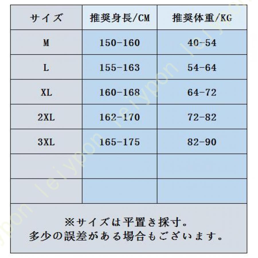パジャマ レディース ルームウェア 滑らか サンゴネル 上下セット かわいい 前開きパジャマ 部屋着 長袖 オシャレ 薄手 快適 柔らか 吸汗 通気 肌に優しい |  | 09