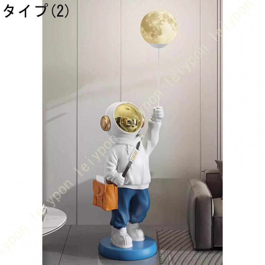 リビングデスク 宇宙飛行士 雑貨 ルームランプ 宇宙飛行士 インテリア 