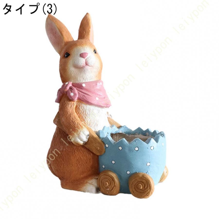 ガーデンオーナメント うさぎ 兎 動物像 お庭飾り 樹脂製 ガーデニング