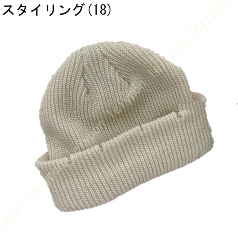 ニット帽子 帽子 薄毛隠し レディース メンズ デザイン編み 折りたたみ 脱毛 抜け毛 治療 抗がん剤 通院 室内 秋冬 ユニセックス 婦人 おしゃれ あったか |  | 37