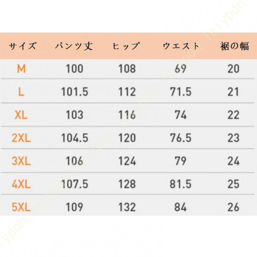 大きいサイズ ロングパンツ メンズ 冬 防寒 防風 通気 裏フリースパンツ 防寒パンツ 裏起毛ボア 暖かい 厚手 頑丈 保温パンツ 保温性 防寒性 耐久性 防風性｜leiypon｜13