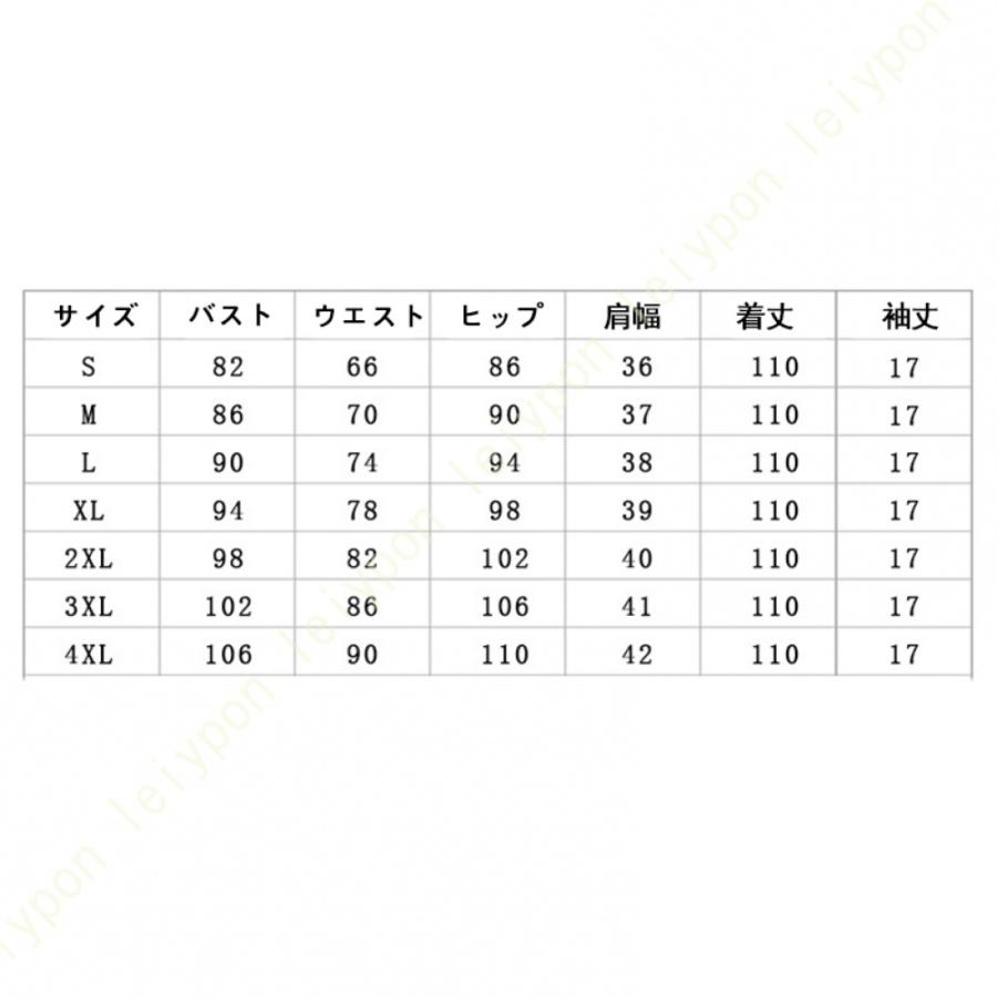 チャイナドレス レディース ワンピース ロングワンピースロング ドレス パーティードレス チャイナ服 マキシ丈 立ち襟 半袖 花柄 刺繍 改良 漢服 中国風_6