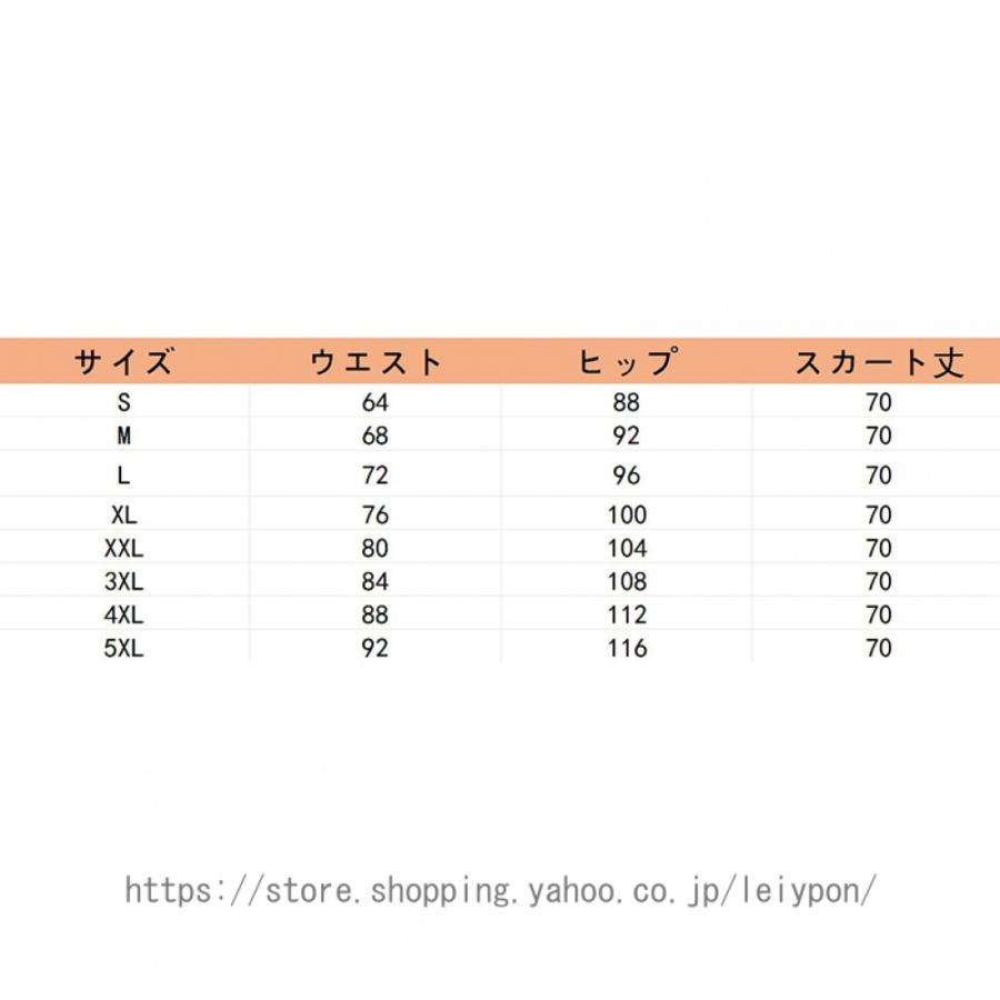 スカート レデイース ハイウエスト Aライン タイトスカート ロング スリット セクシー 女らしさ レディース 可愛い 事務服 オフィス ボトムス 無地 シンプル｜leiypon｜20