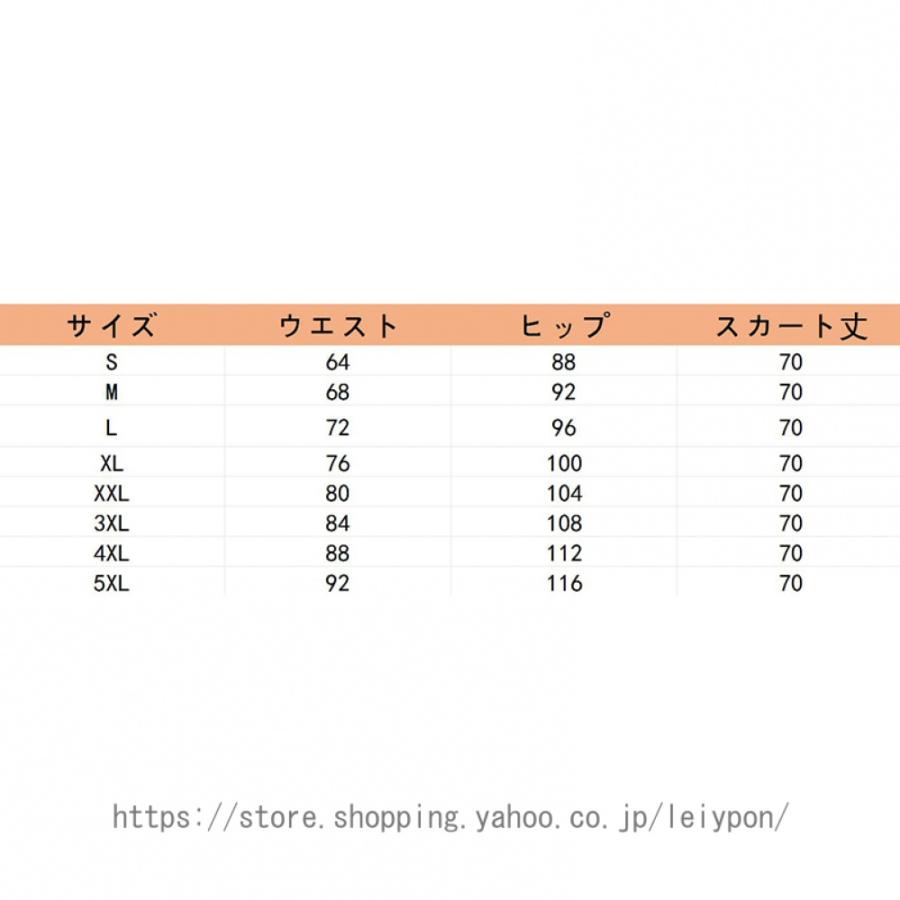 スカート レデイース ハイウエスト Aライン タイトスカート ロング スリット セクシー 女らしさ レディース 可愛い 事務服 オフィス ボトムス 無地 シンプル｜leiypon｜10