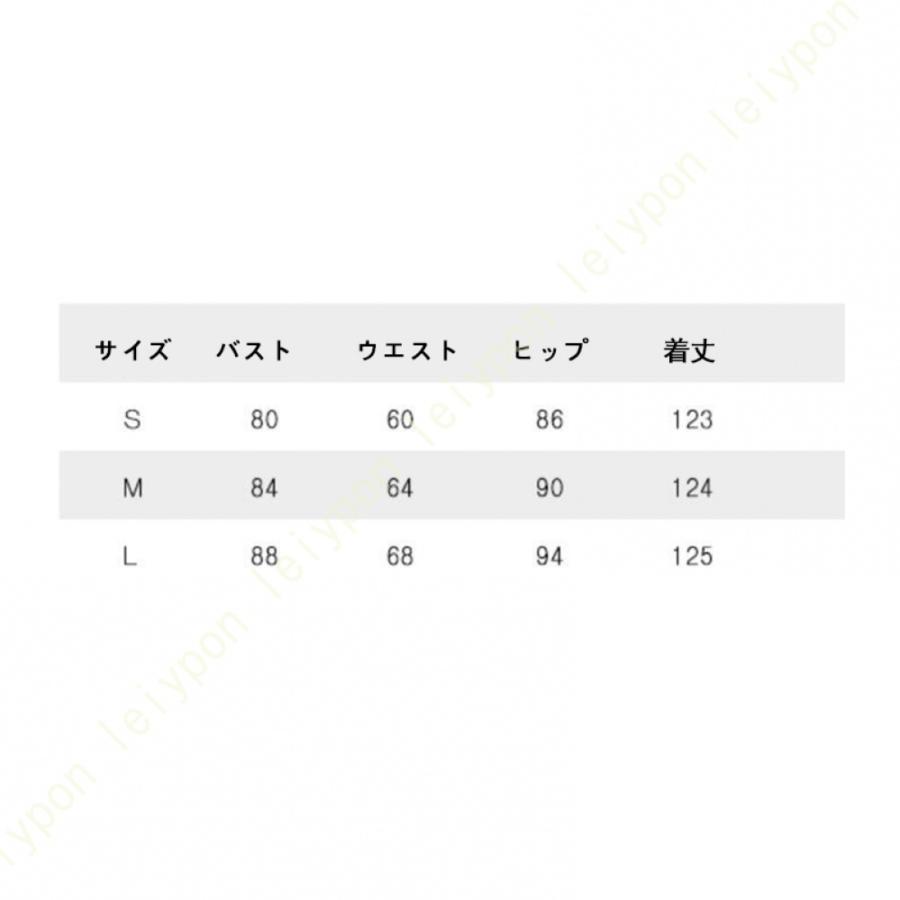 イブニングドレス ロング ノースリーブ Aライン 花柄レース レディース 演奏会 二次会 発表会 司会者 ブライズメイド ドレス ロングドレス パーティードレス_8