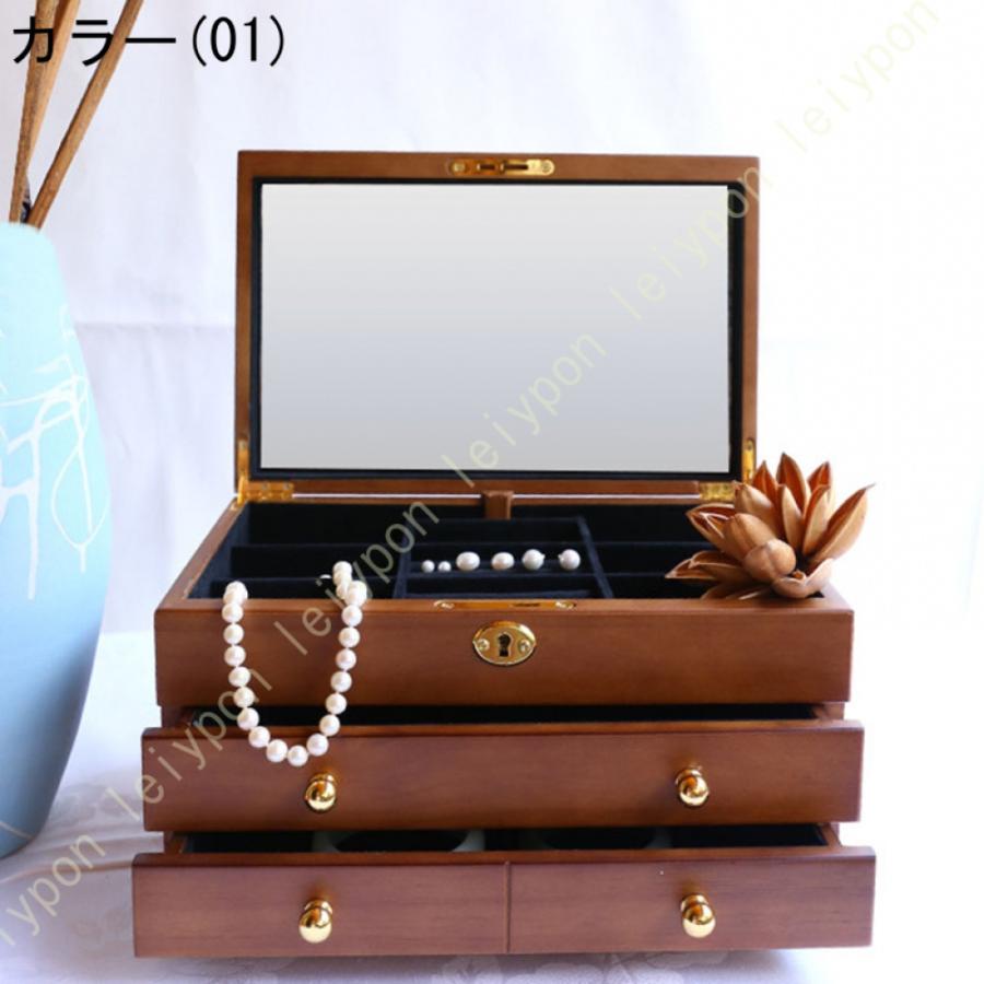 ジュエリーボックス アクセサリーケース アクセサリー収納 木製 ジュエリーボックス アクセサリーケース アクセサリー収納 木製