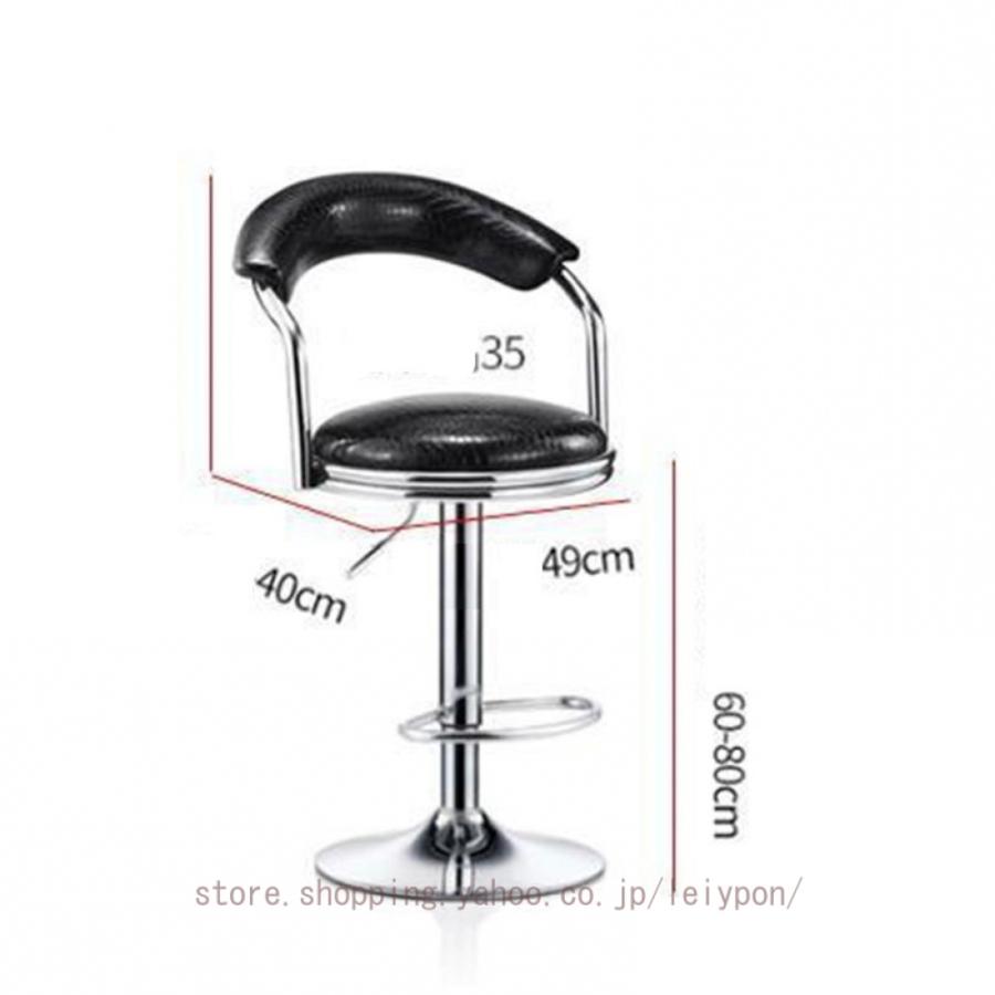 カウンターチェア 高さ調節可能 回転式バーチェア 背もたれ