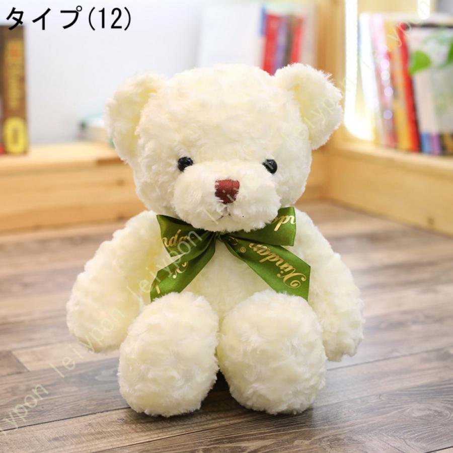 くまのぬいぐるみ♡くま*CHITOPOLY*キトポリィ*タイ*first くまのぬいぐるみ♡くま*CHITOPOLY*キトポリィ*タイ*first