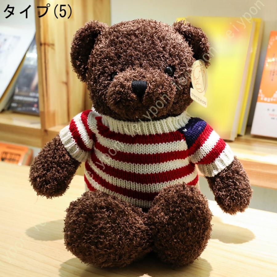 熊 ぬいぐるみ 特大 くまさん クマ テディベア 可愛い熊 動物