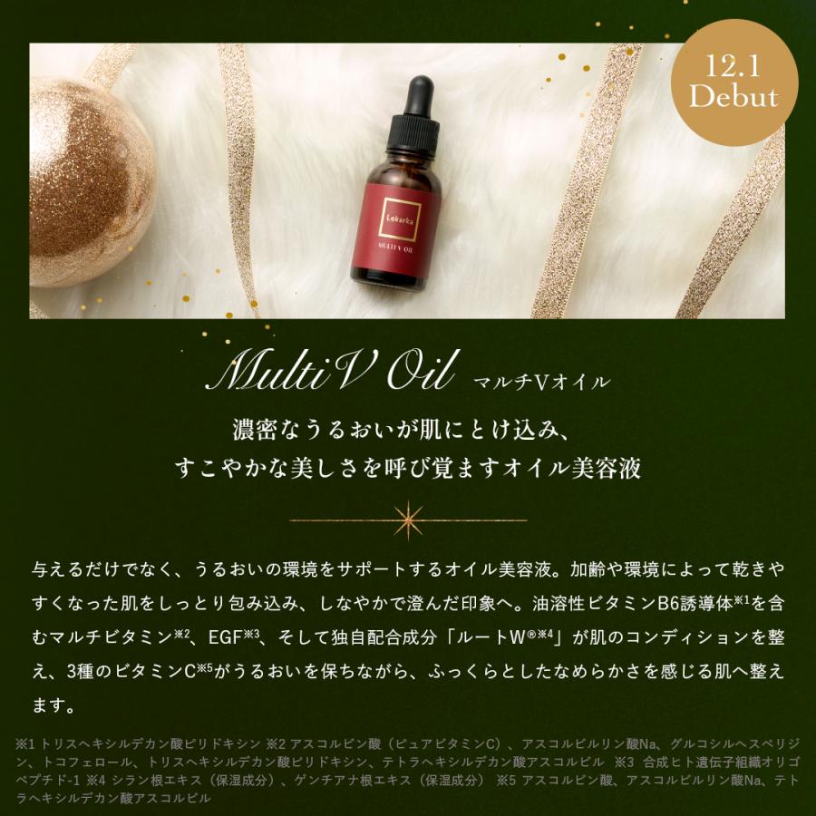 レカルカ Lekarka 01 セラムアドバンス 美容液 保湿　2本セット レカルカ CFセラムアドバンス｜ドクターズコスメ専門通販サイトのY