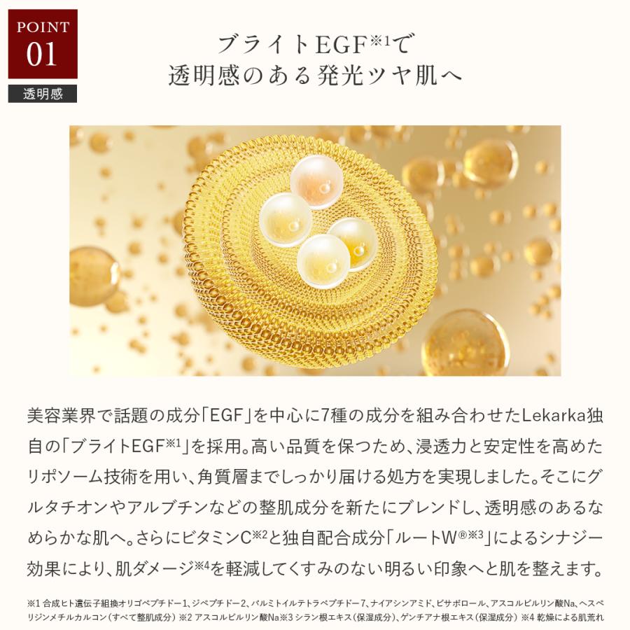 Lekarka（レカルカ） 公式 ミニブライトリーモイストシャインミスト