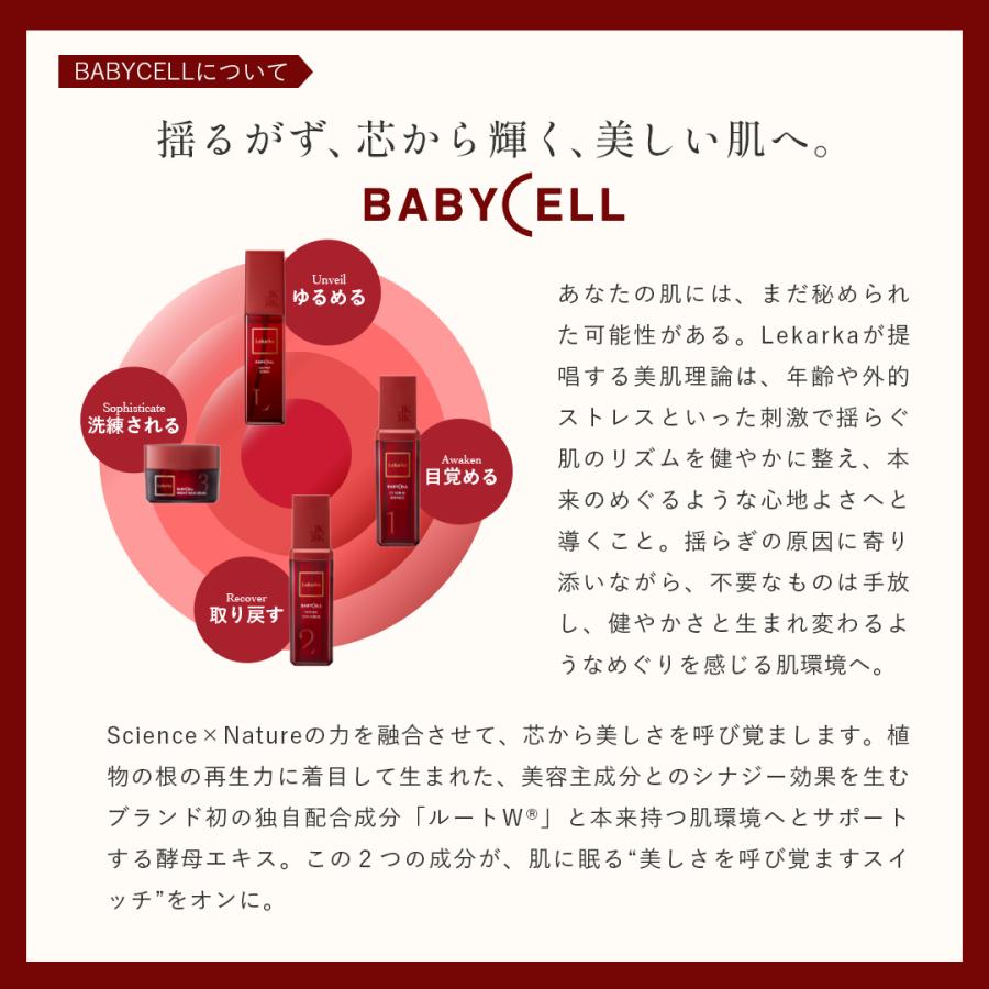 Lekarka 公式 ブライトリッチクリーム 30g ｜ 医薬部外品