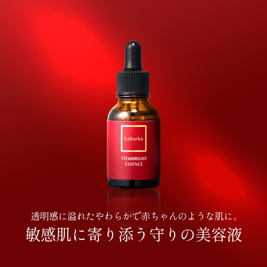 Lekarka 公式 ステムブライトエッセンス 15mL ｜ 美容液
