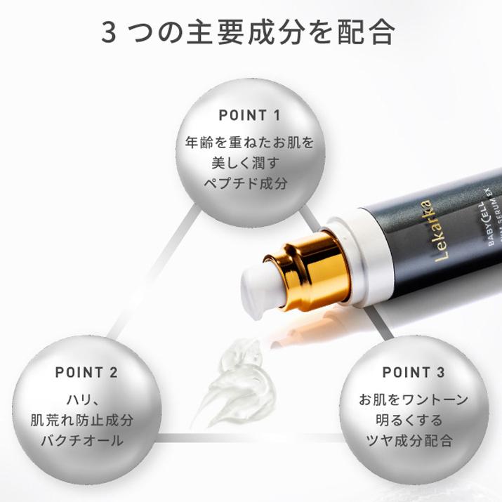 優れた品質 美容液 幹細胞美容液 02 SYM SERUM EX シムセラムEX 歯髄