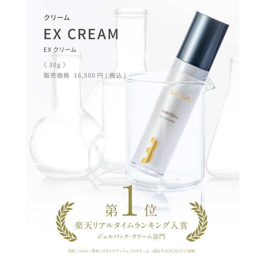 Lekarka 保湿クリーム 幹細胞 クリーム 03 EX CREAM 幹細胞培養 Lekarka 保湿クリーム 幹細胞 クリーム 03 EX CREAM 幹細胞培養