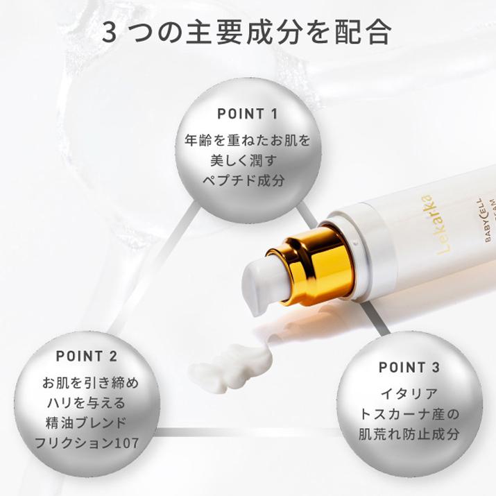 保湿クリーム 幹細胞 クリーム 03 EX CREAM EX クリーム 幹細胞培養液