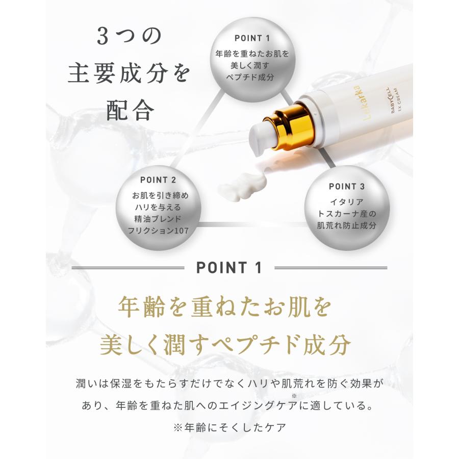 Lekarka 保湿クリーム 幹細胞 クリーム 03 EX CREAM 幹細胞培養 Lekarka 保湿クリーム 幹細胞 クリーム 03 EX CREAM 幹細胞培養