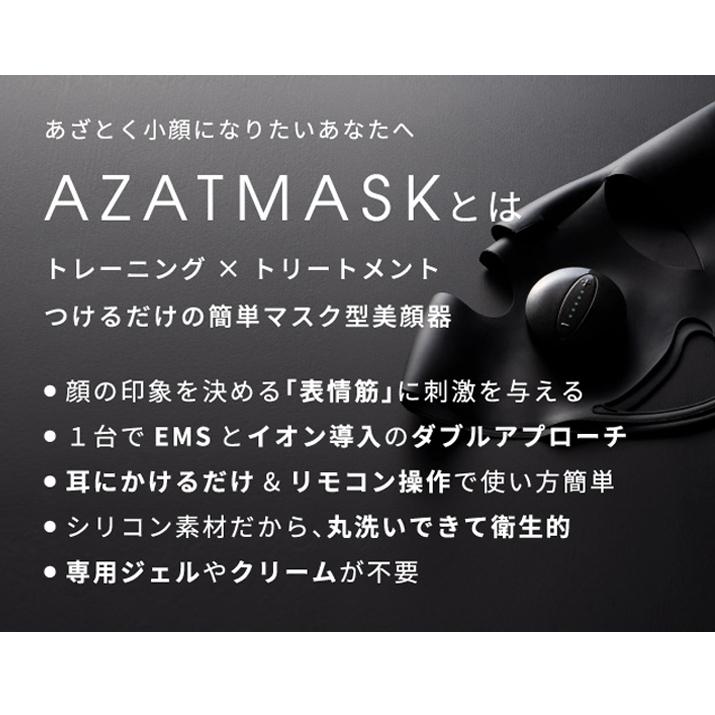 レカルカAZATMASK アザトマスク☆レカルカパック付き