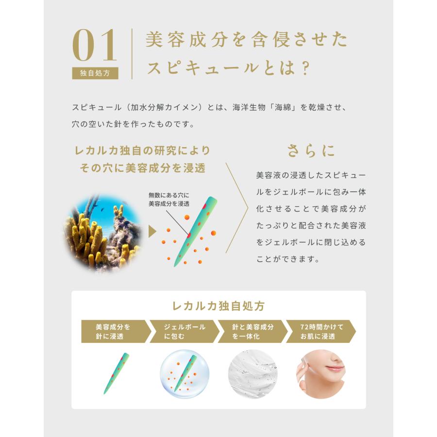 Lekarka 【50%OFF】BTC SHARP BRIGHT ESSENCE(BTCシャープ Lekarka 【50%OFF】BTC SHARP BRIGHT ESSENCE(BTCシャープ