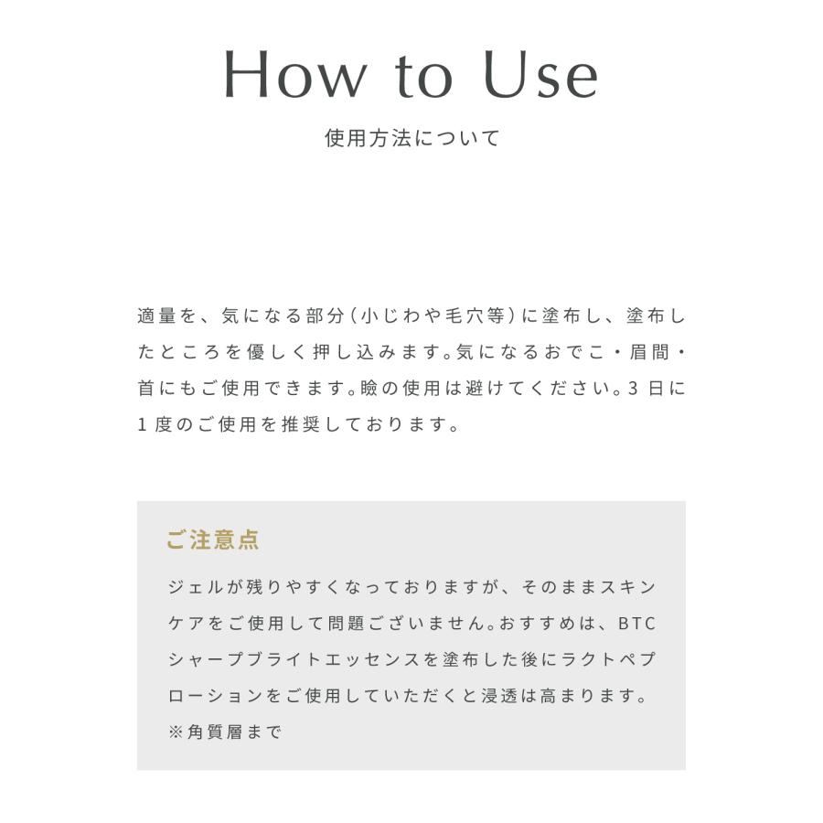 Lekarka 【50%OFF】BTC SHARP BRIGHT ESSENCE(BTCシャープ Lekarka 【50%OFF】BTC SHARP BRIGHT ESSENCE(BTCシャープ