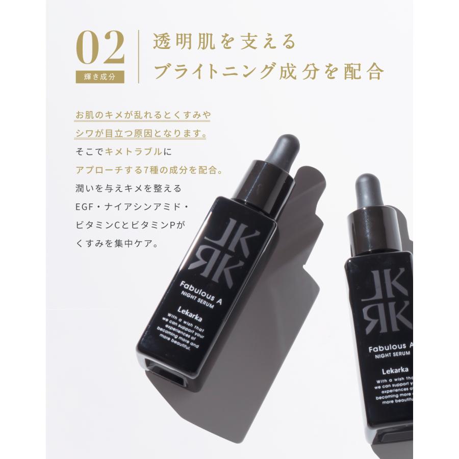 Lekarka 美容液 レチノール バクチオール Fabulous A ファビラス Lekarka 美容液 レチノール バクチオール Fabulous A ファビラス