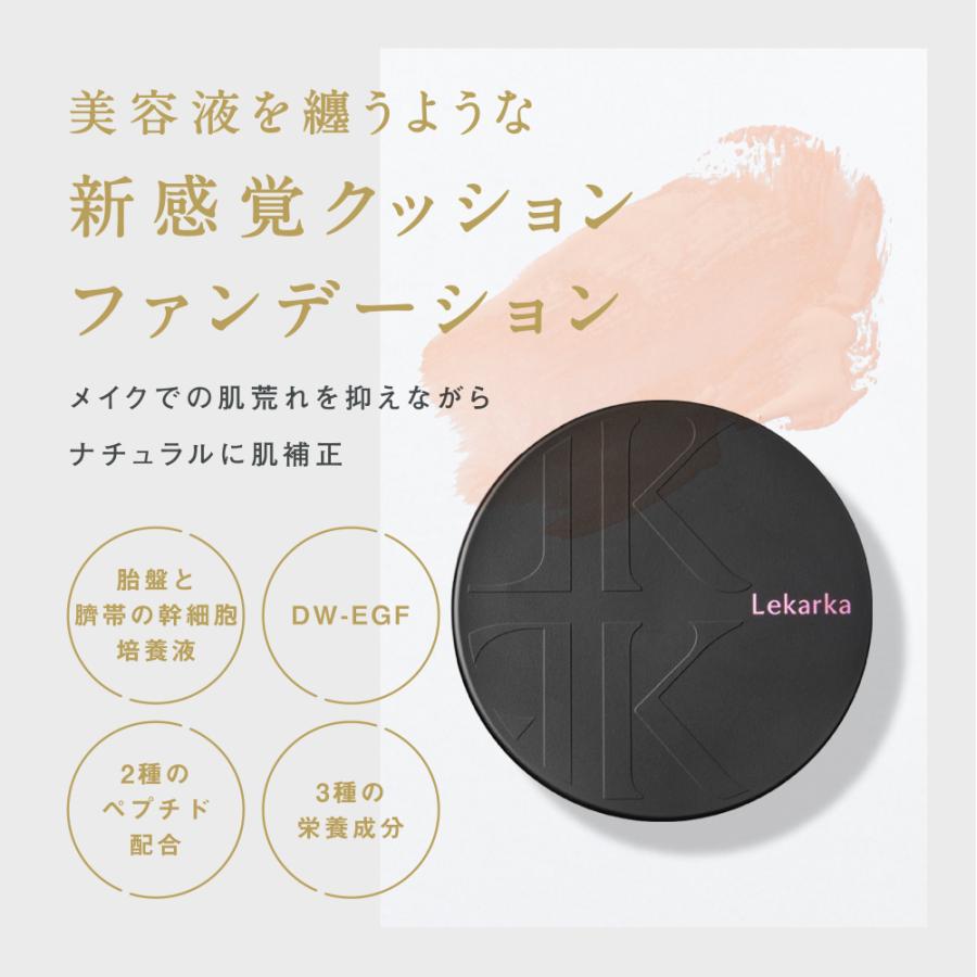 Lekarka RESTROBE MOIST FOUNDATION リストロボモイスト Lekarka RESTROBE MOIST FOUNDATION リストロボモイスト